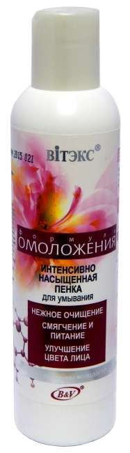 Пенка для умывания формула омоложения Пенка для умывания формула омоложения